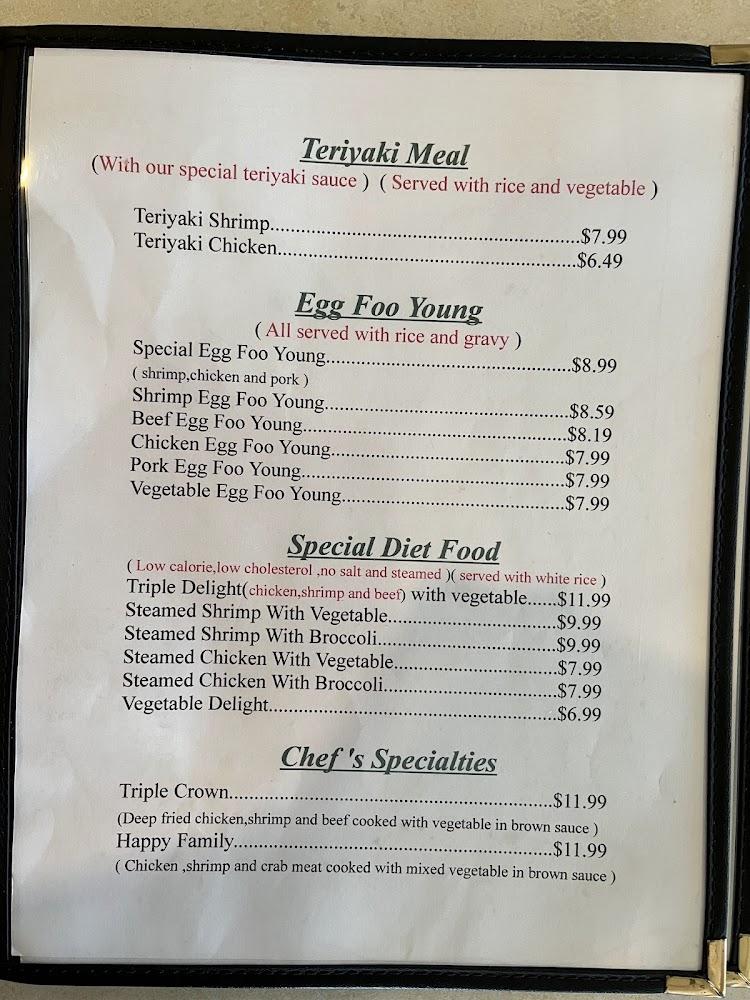 Lam's Garden Menu image 3