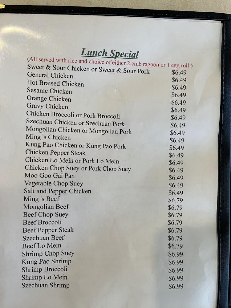 Lam's Garden Menu image 4